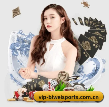 必威app APP 界面